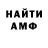 АМФЕТАМИН VHQ kelsey amanda