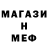 МЕТАДОН белоснежный Ernar Bakytov