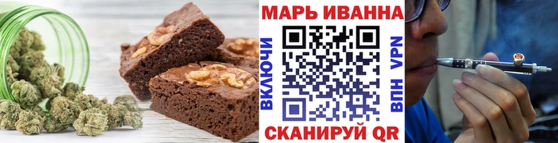 хочу наркоту  Гусев  Canna-Cookies конопля 