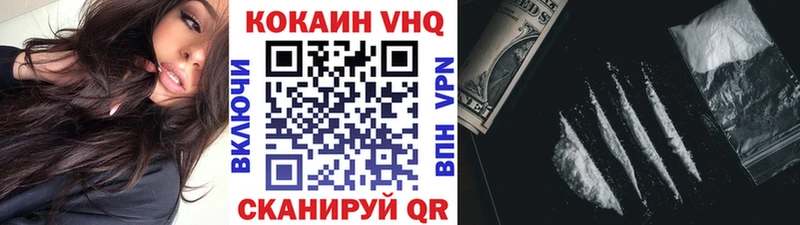 как найти   Гусев  OMG ССЫЛКА  COCAIN VHQ 