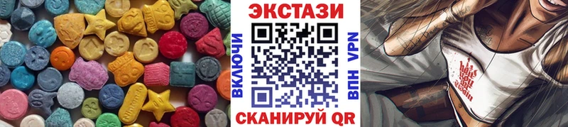Экстази Philipp Plein  где купить   Гусев 