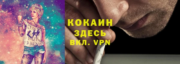 MDMA Верхний Тагил