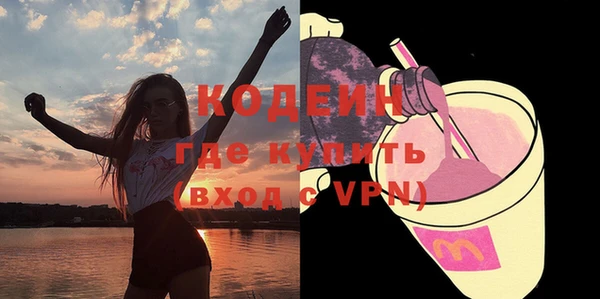 MDMA Верхний Тагил