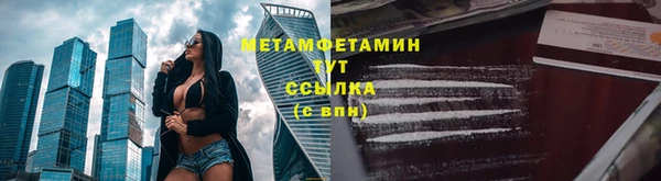 альфа пвп VHQ Беломорск