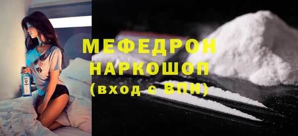 мефедрон VHQ Верхнеуральск