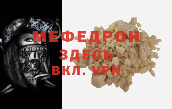 сатива Бронницы