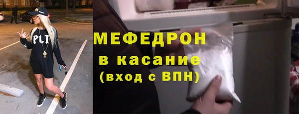 MDMA Верхний Тагил