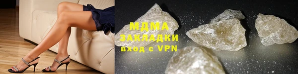 сатива Бронницы