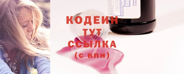 метамфетамин Богородск