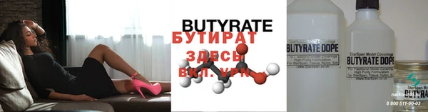 гидропоника Бугульма