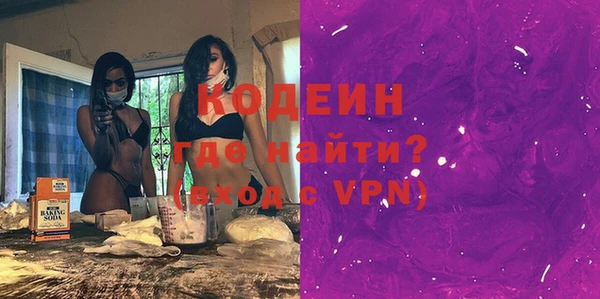 MDMA Верхний Тагил