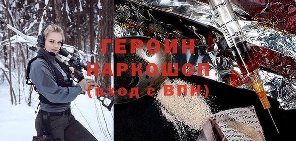 сатива Бронницы