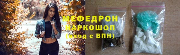 мефедрон VHQ Верхнеуральск