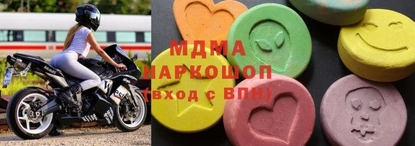 метамфетамин Богородск