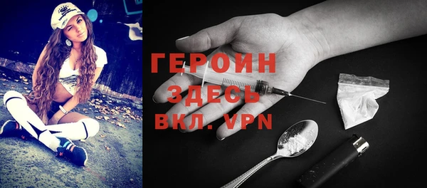 метамфетамин Богородск