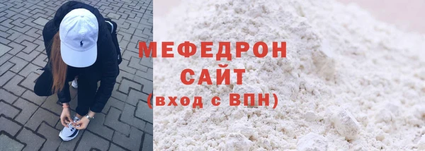 MDMA Верхний Тагил