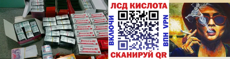 это клад Гусев ЛСД экстази кислота