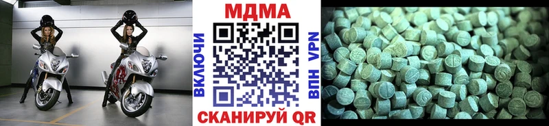 MDMA кристаллы  гидра рабочий сайт  Гусев  продажа наркотиков 