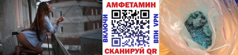 купить наркотики сайты  Гусев  МЕТАМФЕТАМИН винт 