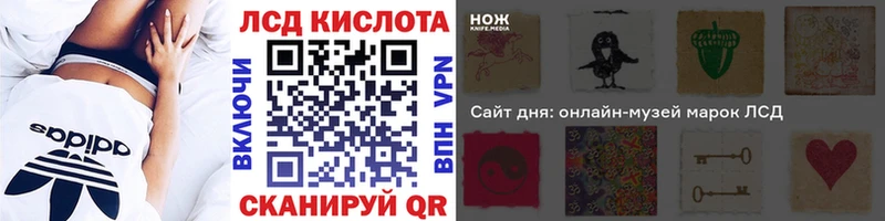 Наркотические марки 1,8мг  Гусев 