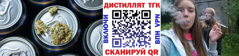 дарнет шоп  Гусев  Дистиллят ТГК THC oil 